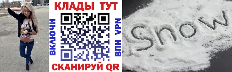 Купить закладку ГАШИШ  Альфа ПВП  Codein  МЕФ  Героин  Канабис  АМФЕТАМИН  КОКАИН  Рыльск