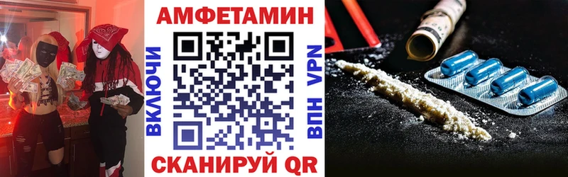 Купить закладки  Рыльск  АМФЕТАМИН 98% 