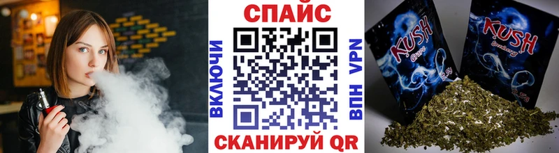 БУТИРАТ вода Купить закладки Рыльск