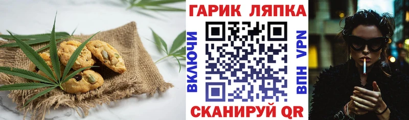 Купить где  Рыльск  Еда ТГК конопля 