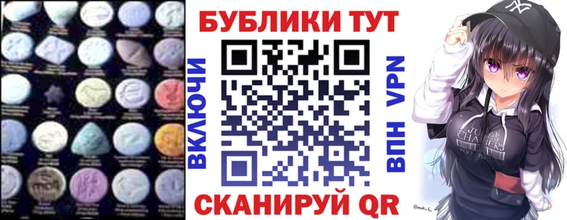 Ecstasy mix  Купить  Рыльск 