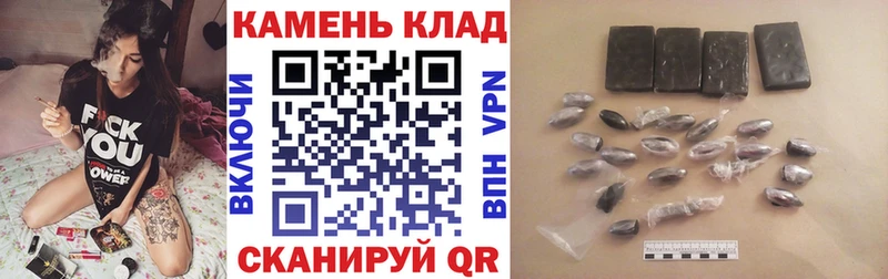 Купить  Рыльск  ГАШ индика сатива 
