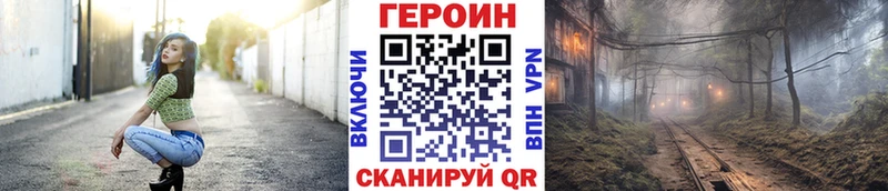 Купить закладки  Рыльск  Героин афганец 