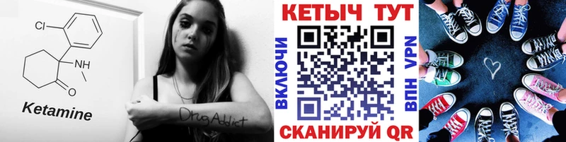 Кетамин VHQ  Купить  Рыльск 