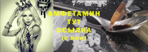 кокаин перу Пролетарск