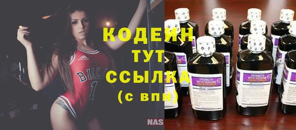 MESCALINE Приозерск