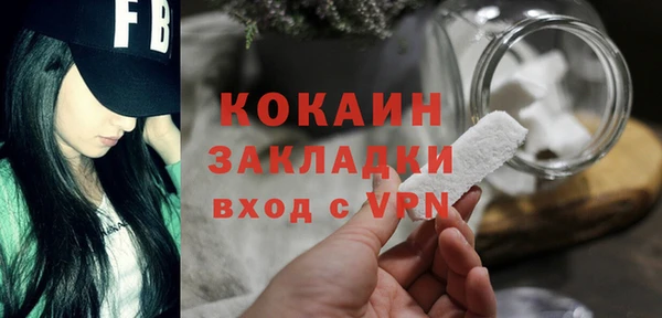 кокаин перу Пролетарск