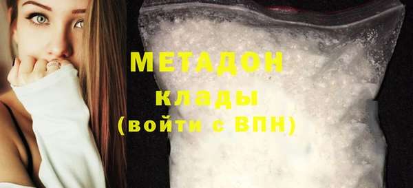 кокаин перу Пролетарск