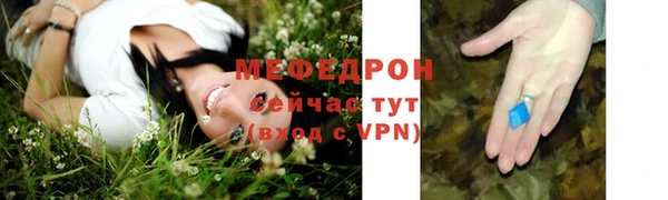кокаин перу Пролетарск