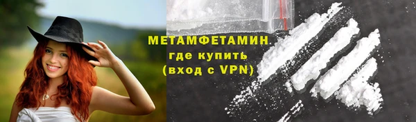 кокаин перу Пролетарск