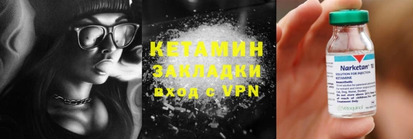 MESCALINE Приозерск