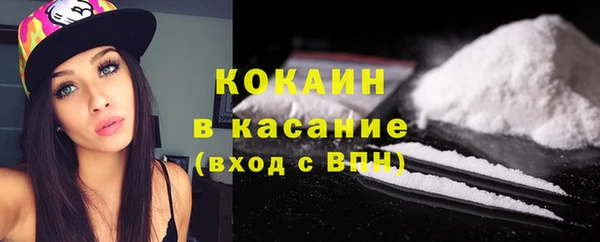 кокаин перу Пролетарск