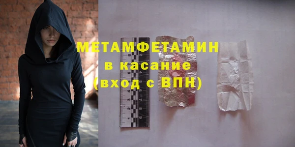 кокаин перу Пролетарск