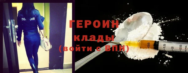 MESCALINE Приозерск