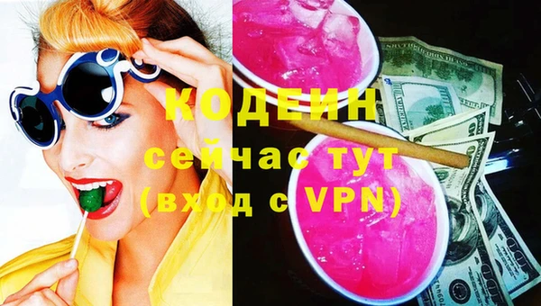 MESCALINE Приозерск