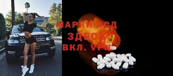 MESCALINE Приозерск