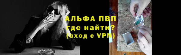 a pvp Протвино