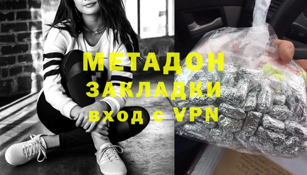 кокаин перу Пролетарск