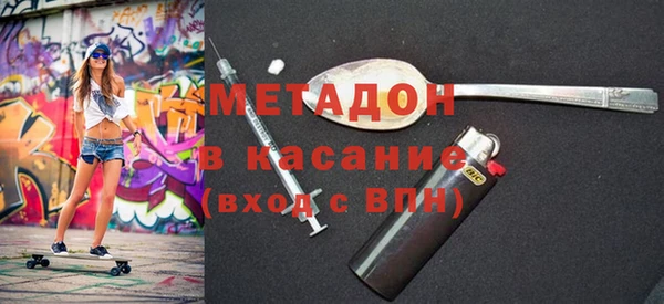 кокаин перу Пролетарск