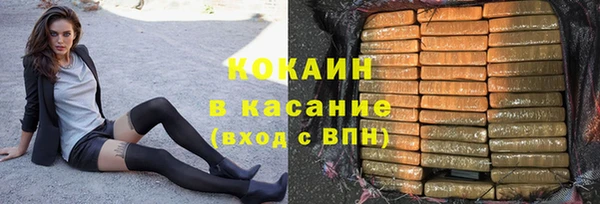 MESCALINE Приозерск