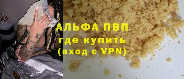 MESCALINE Приозерск
