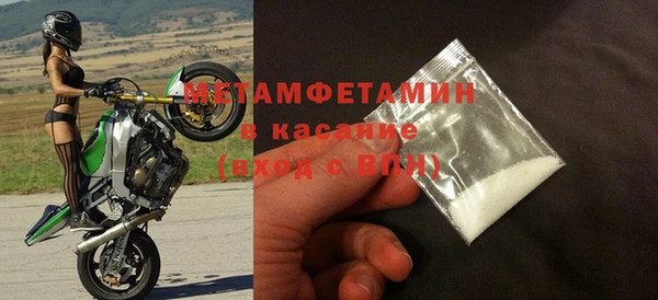 MESCALINE Приозерск