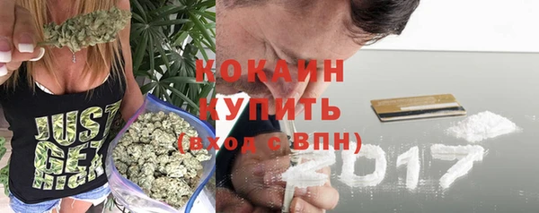 MESCALINE Приозерск