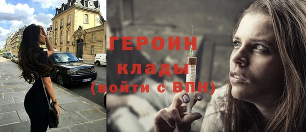 кокаин перу Пролетарск