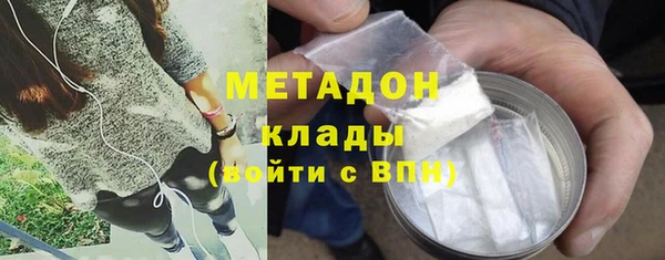 кокаин перу Пролетарск