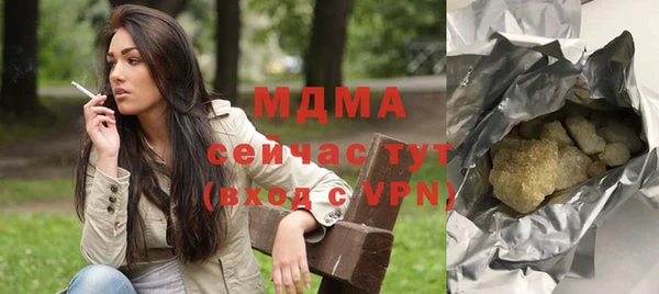 кокаин перу Пролетарск