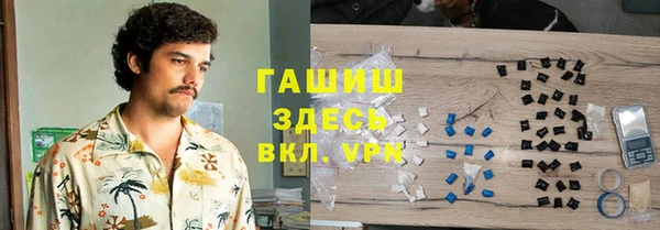 MESCALINE Приозерск