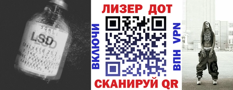 Лсд 25 экстази кислота  Купить закладки  Рыльск 