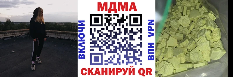 Купить закладки  Рыльск  MDMA crystal 