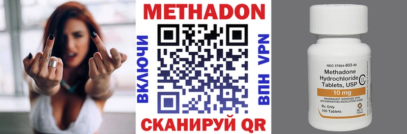Метадон белоснежный  Купить где  Рыльск 
