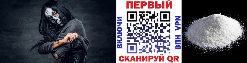Первитин мет  Купить где  Рыльск 