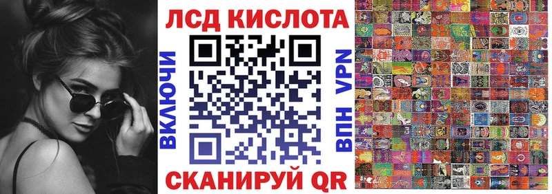 Купить где  Рыльск  Марки 25I-NBOMe 1500мкг 
