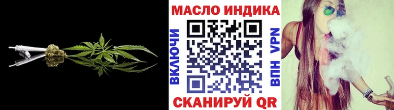 Купить закладки  Рыльск  ТГК вейп с тгк 